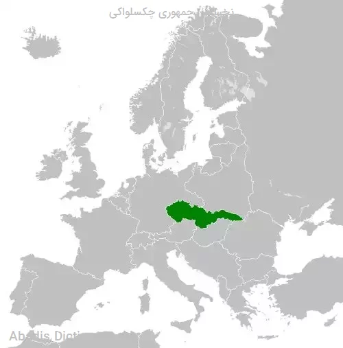 نخستین جمهوری چکسلواکی